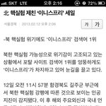 한국여자들의 <b>실체</b>