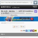 <b>사진o</b>) 답없는일베...고 임윤택씨ㅠㅠ
