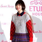 <b>버섯</b>머리 된 설리 최근ㅋㅋㅋㅋ