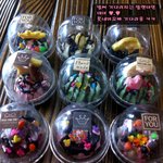 못내<b>미</b> 우리<b>오빠</b>에게 줄 초코렛 (사진유유유).