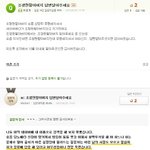 네이버 태양신 할아버지의 <b>고충</b>
