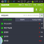이니스프리 1위