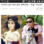 ㅋㅋㅋㅋ<b>소연</b>짜증난다ㅋㅋㅋ