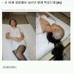 원<b>나잇</b> 잘못하면 이렇게 됩니다