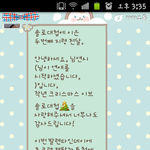 16일 <b>합정역</b> 가면 초콜릿 준다는뎅..... 어떡할까영.. ㅠㅠ