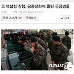 사진0) 우리나라군인들힘내세여ㅠㅠ