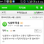 삼가고인의명복을빌며
