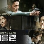 하정우,한석규,전지현에게도 꿀리지 않는 미친 존재감