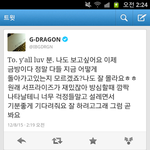 [빅뱅] 권지용 개인팬이 많은 이유