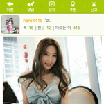 <b>사진</b>有남자들은 예쁘면 다이러는 거에요?