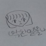 <b>박찬열</b>불나