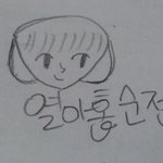 열아홉<b>순정</b>