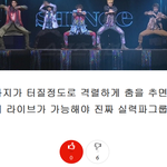 벱들의 <b>샤월</b>을 향한 패기.