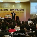 <이승헌 총장 멘탈헬스> 당신은 정말 건강하십니까?