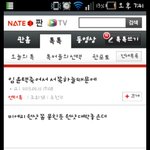 비에<b>피신</b>곡망한걸 임윤택탓하는 베이비
