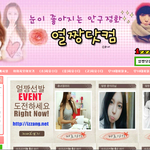 남자들이 좋아하는 여자머리 <b>best</b> 5