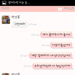 10년된 단짝이 2년된 남자친구 뺏어간썰 (카톡有) +여자랑카톡추가