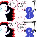 <b>오빠</b>들있는사람공감ㅋ