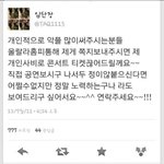 슬픔주의)故 임단장의 <b>멘탈</b>..