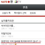 뭐여? 판영자 왜이래?