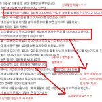 유치원 엄마 고소사건! 제2의 김길태 <b>탄생</b>