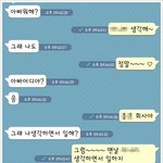 아빠들이 딸바보가 되는 이유 1탄