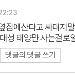 누가잘못한거에요?