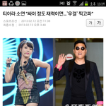 <b>치아라</b> 이제 막나가는건가