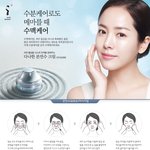 다나한 본<b>연수</b> 크림 맛사지법~