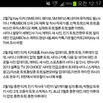 6일동안에<b>떡밥</b>이래