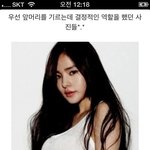<b>앞머리</b> <b>x</b>