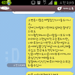 결국 너와의 <b>약속</b>... 지키지못했네......