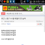 방금스엠최근메들리뜬<b>날짜</b>라고놀라온거