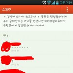 여자<b>필독</b>) 이사람 개념좀 찾아주세요!!!!!