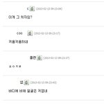 ...65g녀...에 대한 생각??