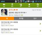 나너무<b>당황</b>스러워서그러는데..