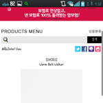 <b>이신발</b>파는쇼핑몰좀 알려줘요 미쳐버릴거같아