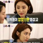 미모 <b>포텐</b> 터진 고준희, 여배우 각선미로 우결 접수 !