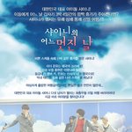 <b>샤니</b> 이 안무는 처음보는데 ㄷㄷ