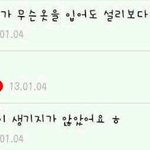 흔한 수지빠들의 타가수 <b>디스</b>