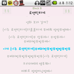 <b>로멘</b>틱하게 이태일 스캣ㅋㅋㅋㅋㅋㅋ