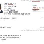 인피닛 <b>호야</b> 지적인척 하는거 꼴깝시려ㅋㅋ