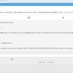 <b>정석원</b> 원래 싸가지가없었냐 ㅡㅡ