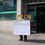 의정부 <b>단위</b> 농협 조합원 여러분! 여러분께 호소합니다.