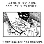 [청춘예찬 다이어트 4탄]허벅지살 같은 안 빠지는 살을 빼는 공복의...