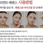 <b>sk2</b> 페이셜 트리트먼트 에센스