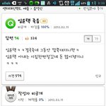존나 미친새끼