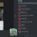 ✖✖✖인슾,<b>엔젤</b> 뭐믿고 이렇게 설침?? ✖✖✖