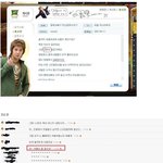 ---어느 아이돌팬덤의 무리한<b>쉴드</b>