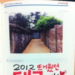 스릉흐는 여친의 귀한 선물(사진 有)